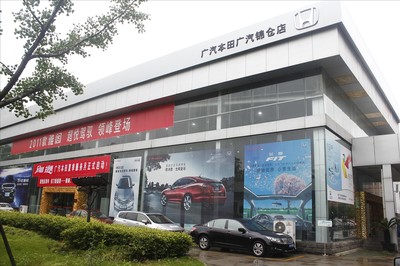 上海车市:推出2台特价车 本田锋范最高优惠2.5万-汽车频道-和讯网