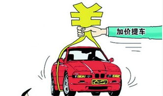 地市汽车 汽车频道